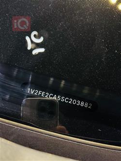 فولكسفاغن أطلس كروس سبورت